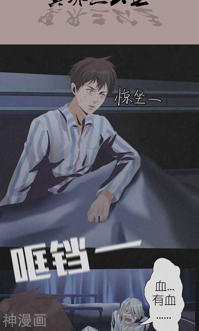 亡魂工厂韩漫全集-第4话 冥界三公主无删减无遮挡章节图片 
